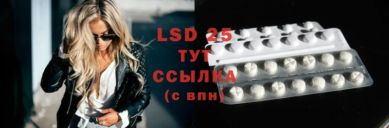 mega ссылка  Саратов  это формула  LSD-25 экстази кислота 