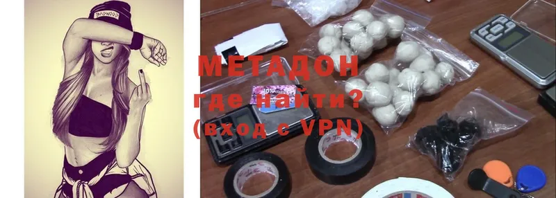 МЕТАДОН methadone  закладки  Саратов 